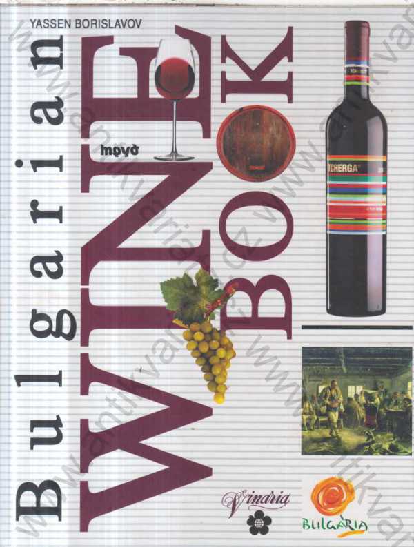 Yassen Borislavov - Bulgarian Wine Book