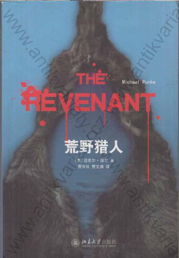 Michael Punke - Zmrtvýchvstání (The Revenant) - čínsky