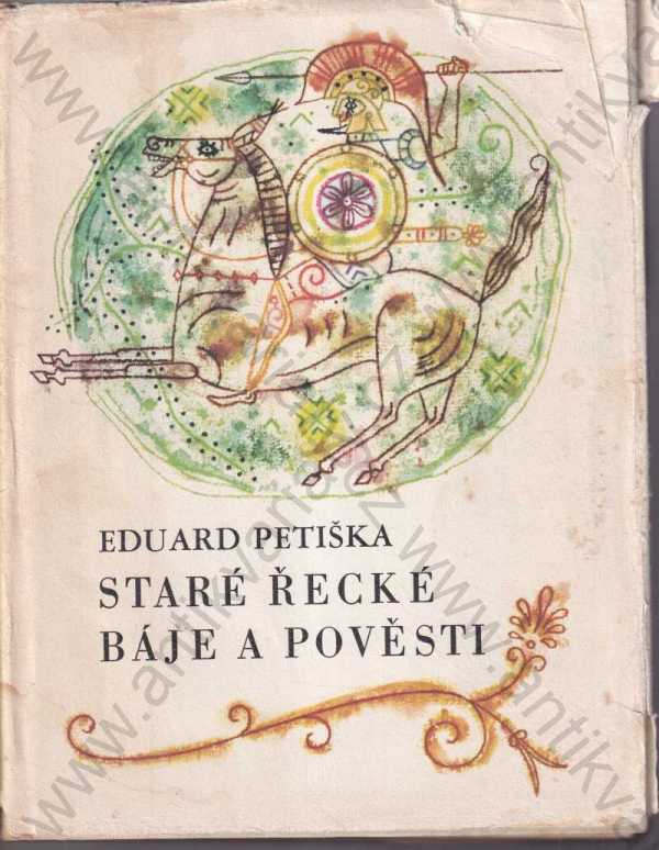 Eduard Petiška - Staré řecké báje a pověsti