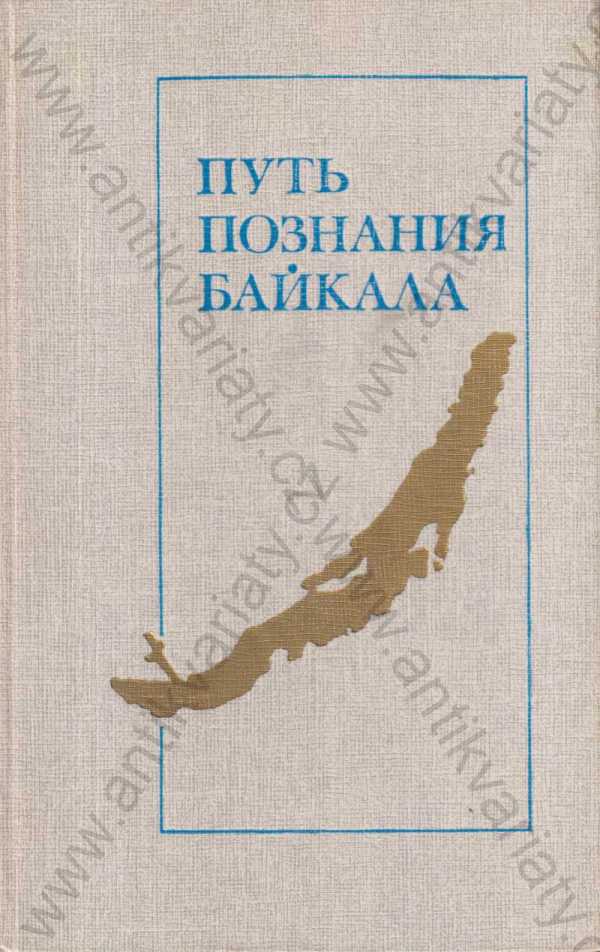 G. Galazij, K. Votincev - Cesta k poznání Bajkalu