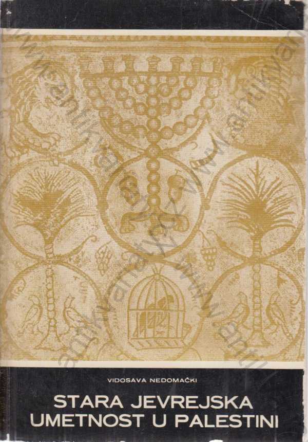 V. Nedomački - Stara jevrejska umetnost u Palestini / Staré židovské umění v Palestině (bosensky)