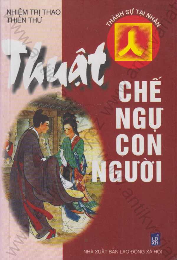 Nhiem Tri Thao, Thien Thu - Thuat Che ngu con nguoi