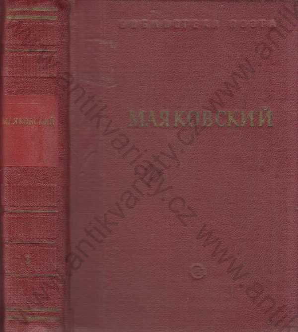 Majakovskij - Básně Majakovskij (azbukou)