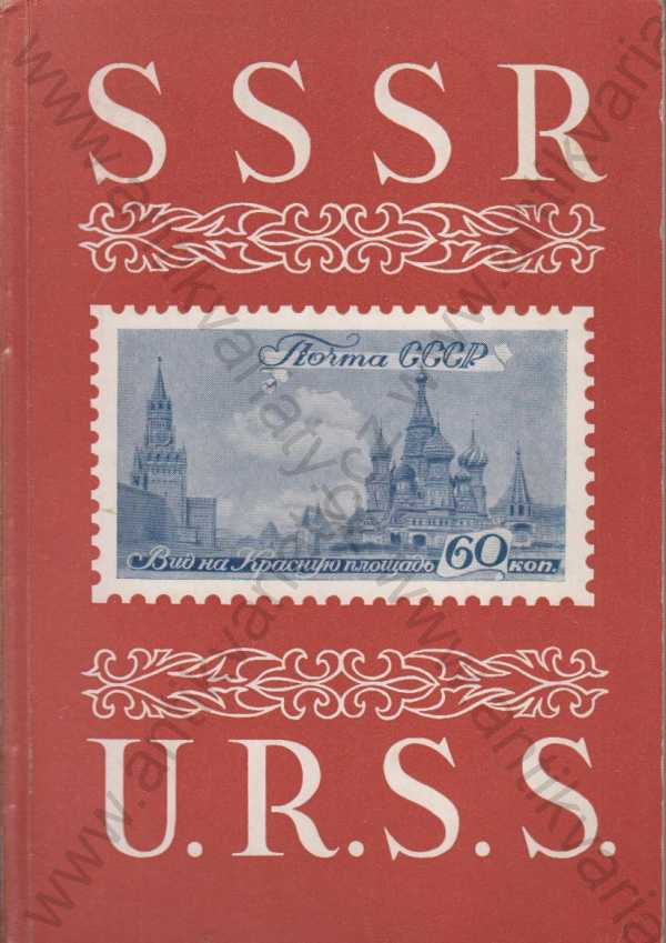  - SSSR - U.R.S.S. Sovětské poštovní známky