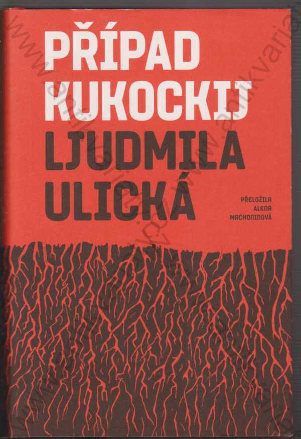 Ljudmila Ulická  - Případ Kukockij