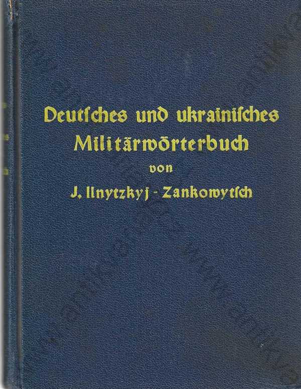 Johan Ilnytzkyj-Zankowytsch - Deutsches und Ukrainisches Militärwörterbuch